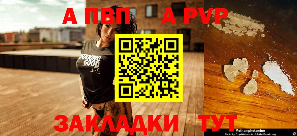 Альфа ПВП СК КРИС Ипатово