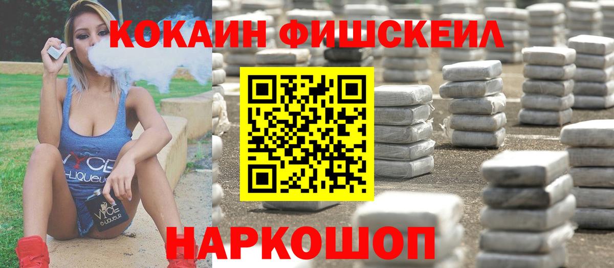Кокаин Эквадор  Вход с VPN  Ипатово  КОКАИН Эквадор 