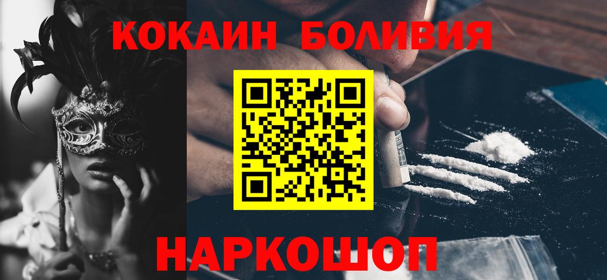 COCAIN 99% Ипатово