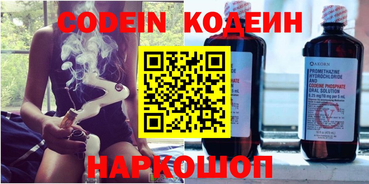 Ипатово  Alpha-PVP СК кристаллы  КОКАИН  МАРИХУАНА  Вход с VPN  Меф   Гашиш  МЕФ 