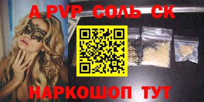 ПСИЛОЦИБИНОВЫЕ ГРИБЫ Краснокаменск