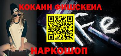 тгк Краснознаменск