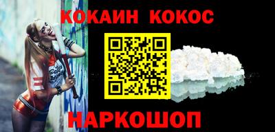 тгк Краснознаменск