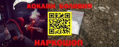 тгк Краснознаменск