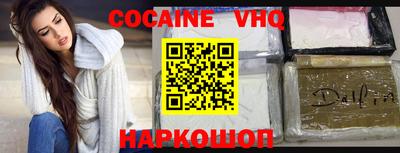 тгк Краснознаменск
