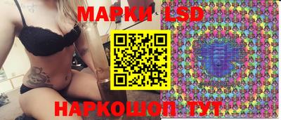 ПСИЛОЦИБИНОВЫЕ ГРИБЫ Краснокаменск