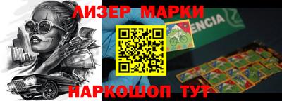 ПСИЛОЦИБИНОВЫЕ ГРИБЫ Краснокаменск