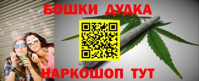 ПСИЛОЦИБИНОВЫЕ ГРИБЫ Краснокаменск