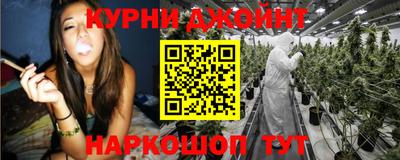 ПСИЛОЦИБИНОВЫЕ ГРИБЫ Краснокаменск
