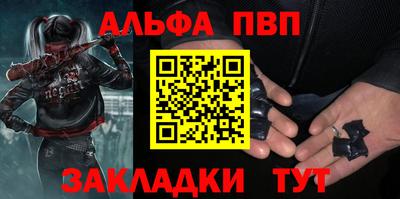 ПСИЛОЦИБИНОВЫЕ ГРИБЫ Краснокаменск