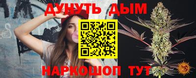 тгк Краснознаменск