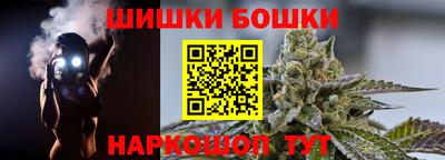jwh Краснодар