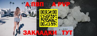 jwh Краснодар