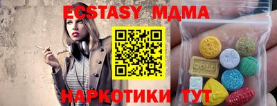 тгк Краснознаменск