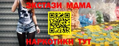 jwh Краснодар