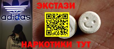 тгк Краснознаменск