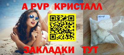 ПСИЛОЦИБИНОВЫЕ ГРИБЫ Краснокаменск