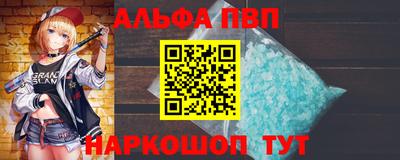 тгк Краснознаменск