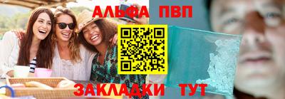 ПСИЛОЦИБИНОВЫЕ ГРИБЫ Краснокаменск