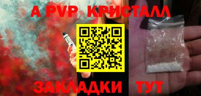 ПСИЛОЦИБИНОВЫЕ ГРИБЫ Краснокаменск