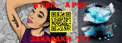 jwh Краснодар