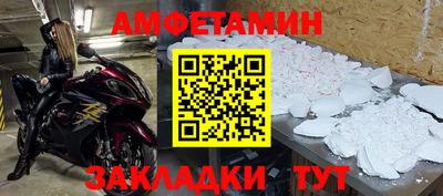 jwh Краснодар