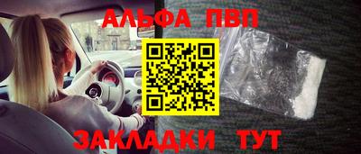 тгк Краснознаменск