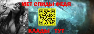 тгк Краснознаменск