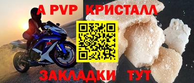 jwh Краснодар