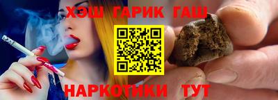 тгк Краснознаменск