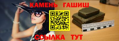 тгк Краснознаменск