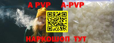 тгк Краснознаменск