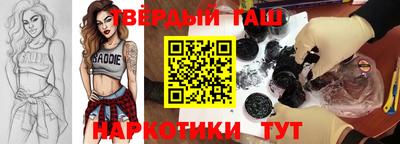 тгк Краснознаменск