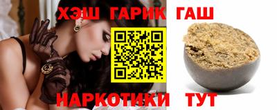 ПСИЛОЦИБИНОВЫЕ ГРИБЫ Краснокаменск