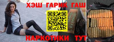 ПСИЛОЦИБИНОВЫЕ ГРИБЫ Краснокаменск