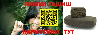 ПСИЛОЦИБИНОВЫЕ ГРИБЫ Краснокаменск