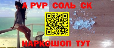 ПСИЛОЦИБИНОВЫЕ ГРИБЫ Краснокаменск