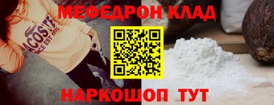 тгк Краснознаменск