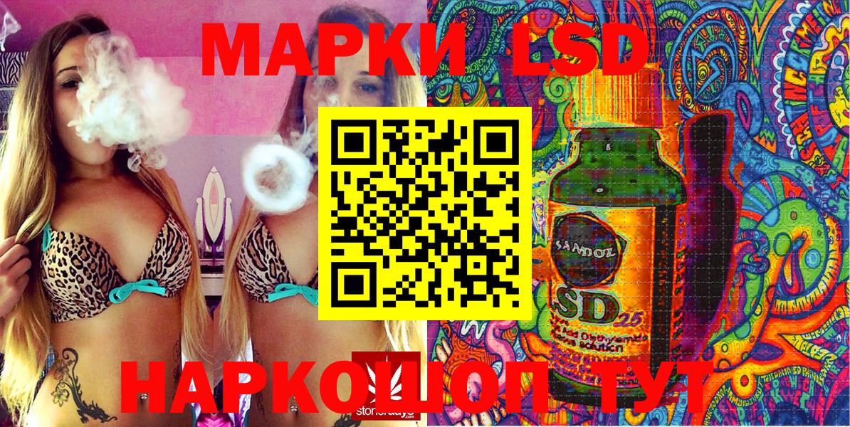 Марки N-bome 1,5мг  Марки N-bome 1,5мг  Вход с VPN  Ипатово 