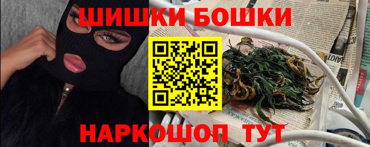 Шишки марихуана OG Kush  Каннабис марихуана  Бошки Шишки Amnesia  Ипатово  Вход с VPN 