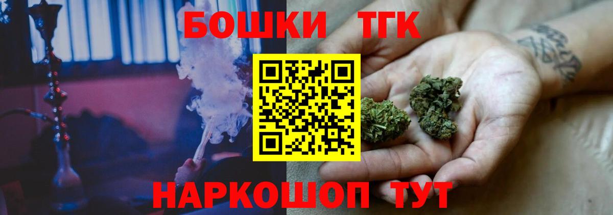 МАРИХУАНА Ипатово